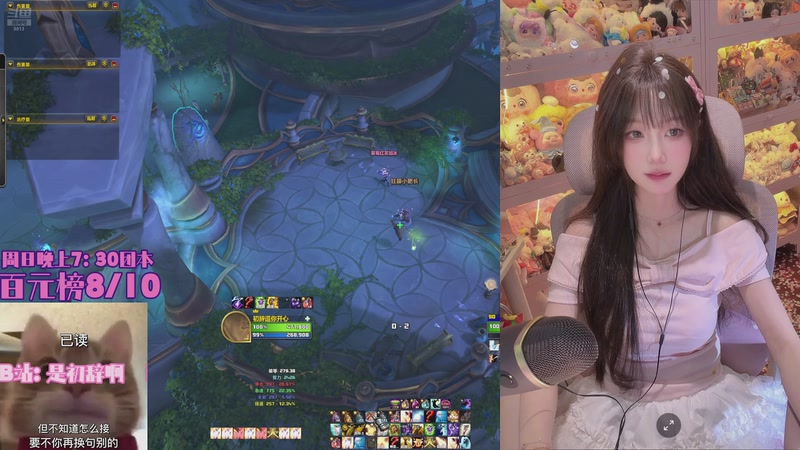 【2026-04-24 23点场】是初辞阿：申请成为你的爱播~