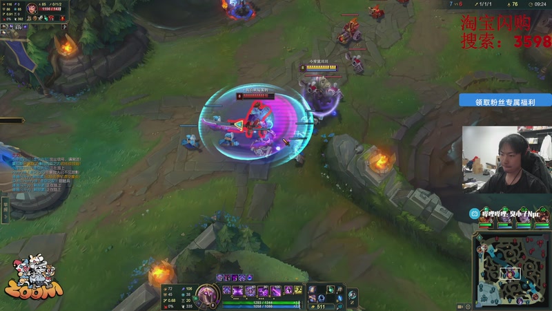 【2026-04-27 00点场】金甲EzNpc：【ZooM电竞】龙级灾害降临人间