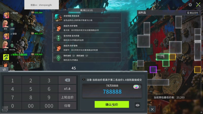 【2026-04-27 19点场】峡谷杀神酱油瓶：谁是拍卖王