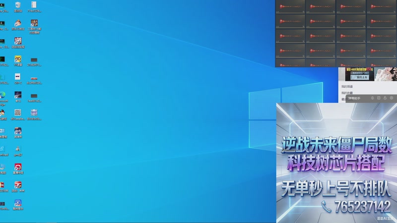 【2026-04-17 12点场】逆战伯爵5358087：逆战未来冲冲冲