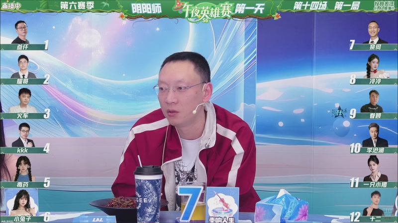 【2026-04-27 01点场】EA丶老狼：争霸赛，需要投食！