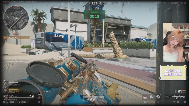 【2026-04-26 20点场】喵七七030：M77：小喵赚米日记！