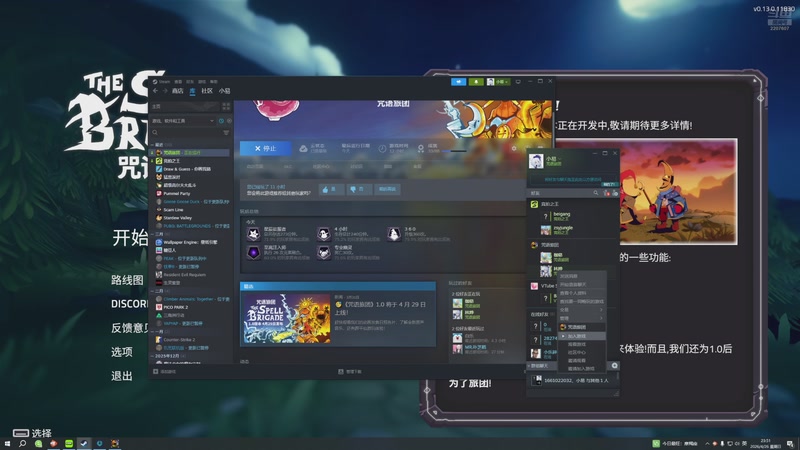 【2026-04-26 23点场】骚易丶：开心每一天...