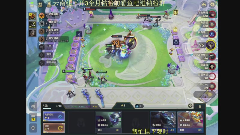 【2026-04-27 03点场】小乐碎片：钻石双倍嘻嘻哈哈