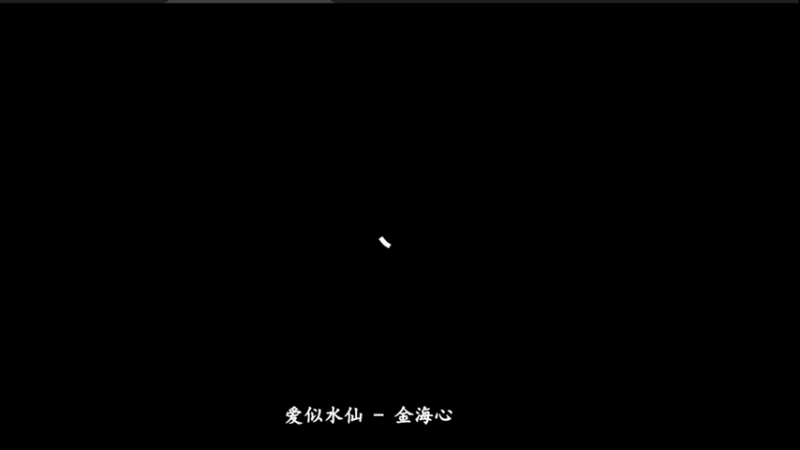 【2026-4-25 19点场】废话like落:【废话落】不要操之过急