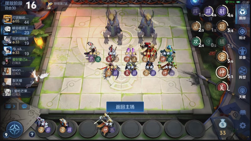 【2026-04-27 06点场】甄知棒：吕布婉儿1V10.魔种起舞蹦迪飞