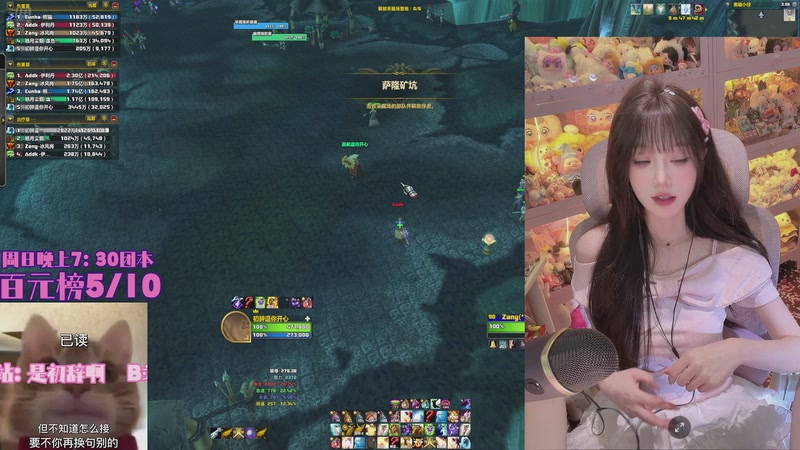 【2026-04-25 03点场】是初辞阿：申请成为你的爱播~