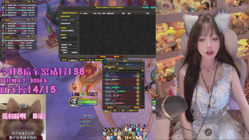 【2026-04-25 23点场】是初辞阿：申请成为你的爱播~