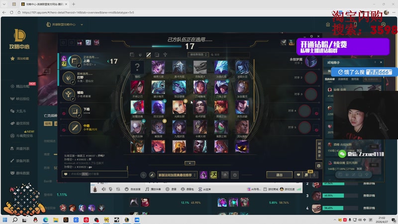 【2026-04-27 21点场】金甲EzNpc：【ZooM电竞】龙级灾害降临人间