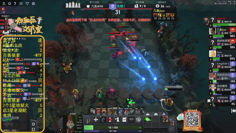 【2026-04-27 01点场】ZippO宝哥：健康哥上线！！！