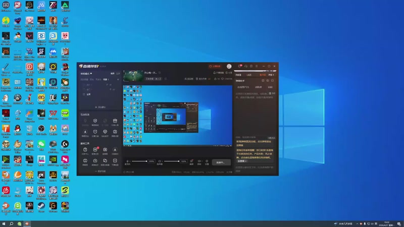【2026-04-27 19点场】骚易丶：开心每一天...