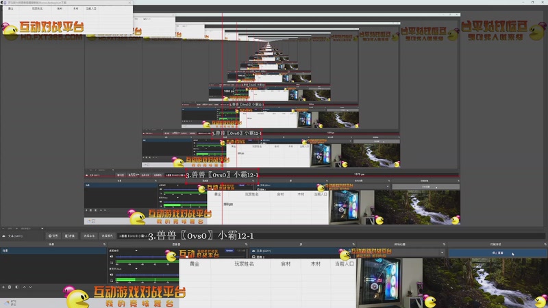 【2026-4-27 浙盟3场】兽兽〖2vs3〗小霸12-1