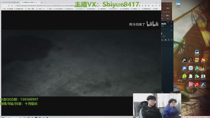 【2026-04-27 09点场】十月船长丶：心脏衰竭和肾衰竭，无法直播了