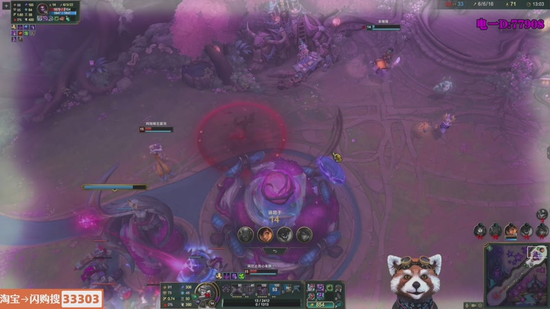 【2026-04-27 13点场】爷大干：海克斯大乱斗！无敌小浣熊！