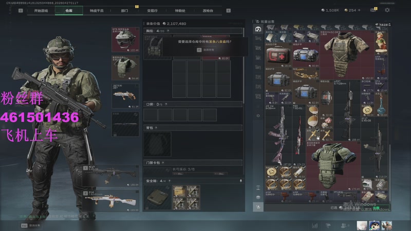 【2026-4-27 1点场】白起Baiq1wow:不是哥们儿，你真有两把钳子啊。