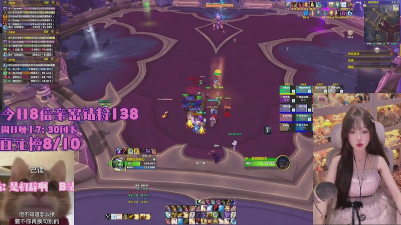 【2026-04-26 21点场】是初辞阿：申请成为你的爱播~