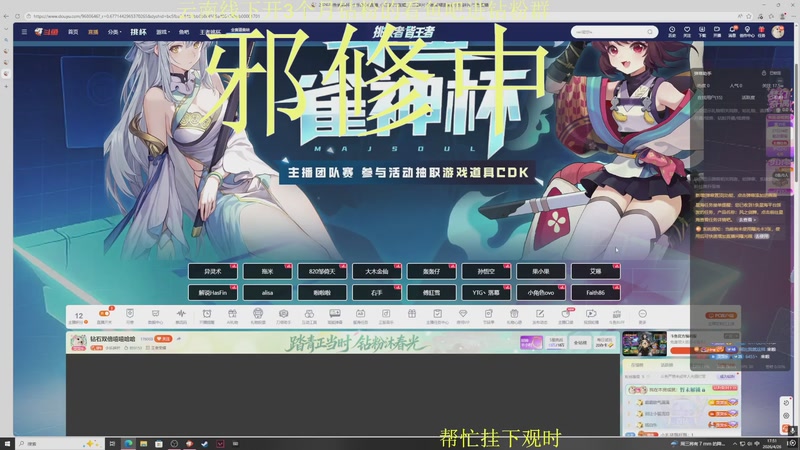 【2026-04-26 17点场】小乐碎片：钻石双倍嘻嘻哈哈