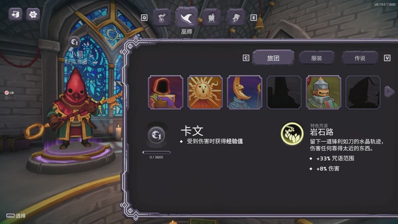 【2026-04-27 03点场】骚易丶：开心每一天...