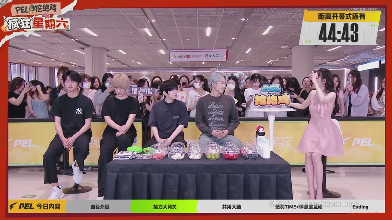 【2026-04-27 19点场】和平精英官方赛事：重播丨PEL春季赛总决赛-DAY3