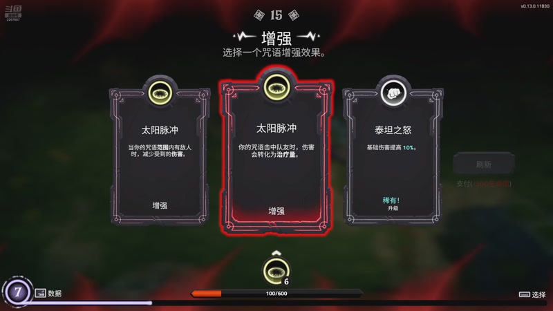 【2026-04-26 21点场】骚易丶：开心每一天...