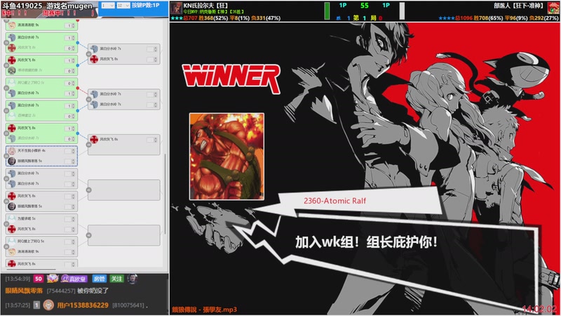 【2026-4-27 14点场】windkey:★第193次千人mugen大乱斗周赛！