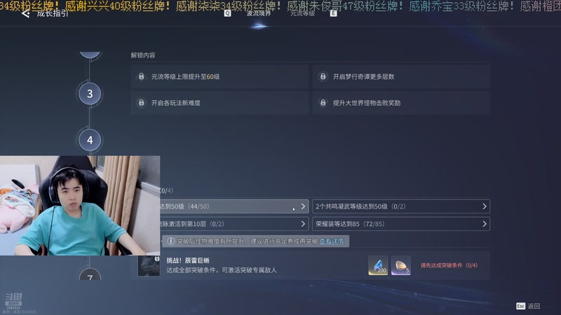 【2026-04-27 03点场】冲酱ccc：打一下雀魂金之间！！！
