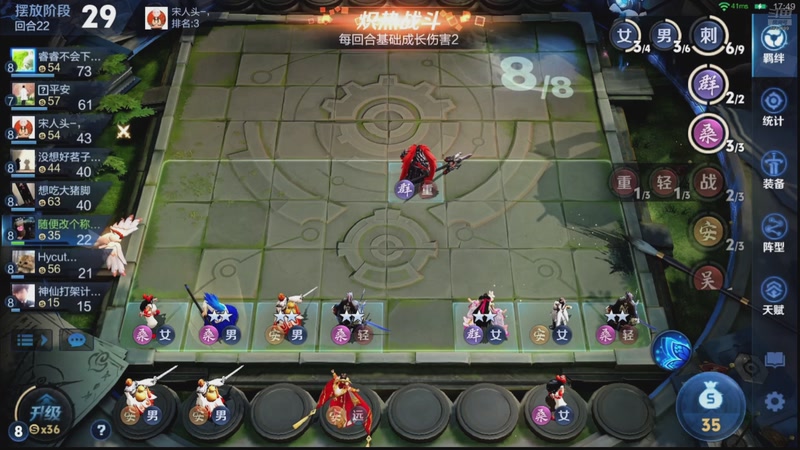 【2026-04-28 10点场】甄知棒：吕布婉儿1V10，魔种起舞蹦迪飞