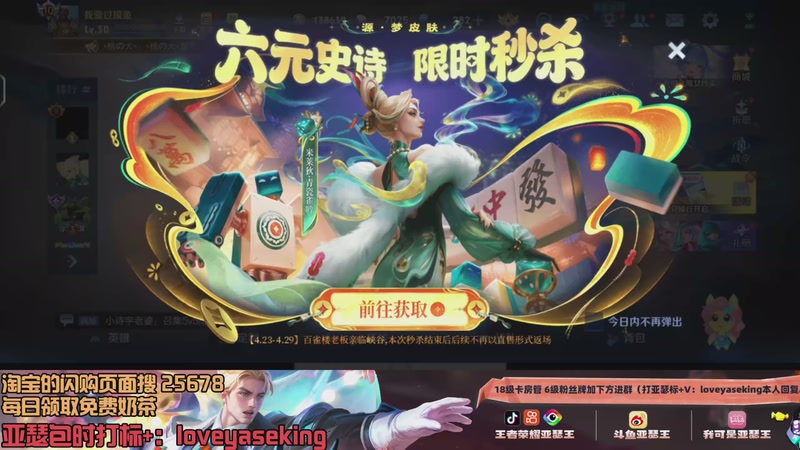 【2026-04-28 16点场】亚瑟王丶Z：国服第一亚瑟巅峰赛冲刺巅峰前十！