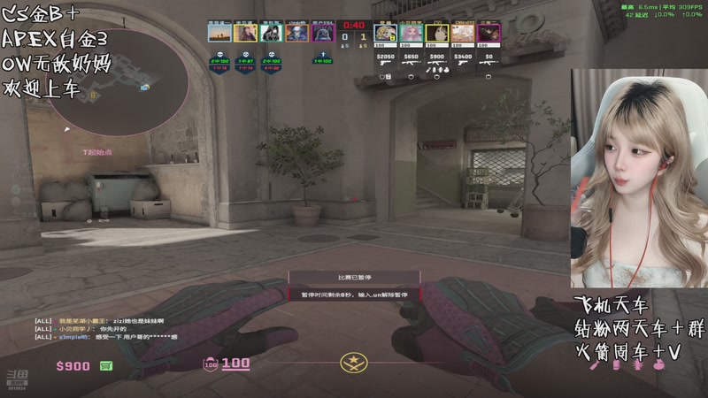 【2026-4-27 17点场】滋滋Z1ZI:斗鱼CS糕糕糕糕糕手