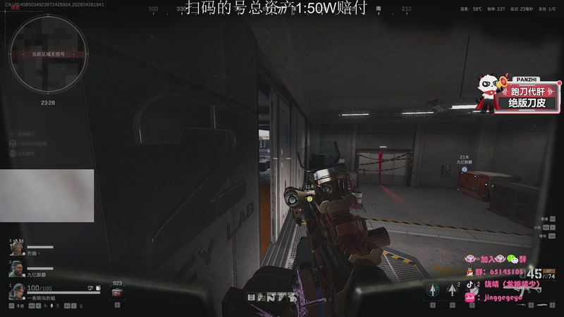 【2026-04-28 19点场】龙城靖少：35岁顶护，航天清图中