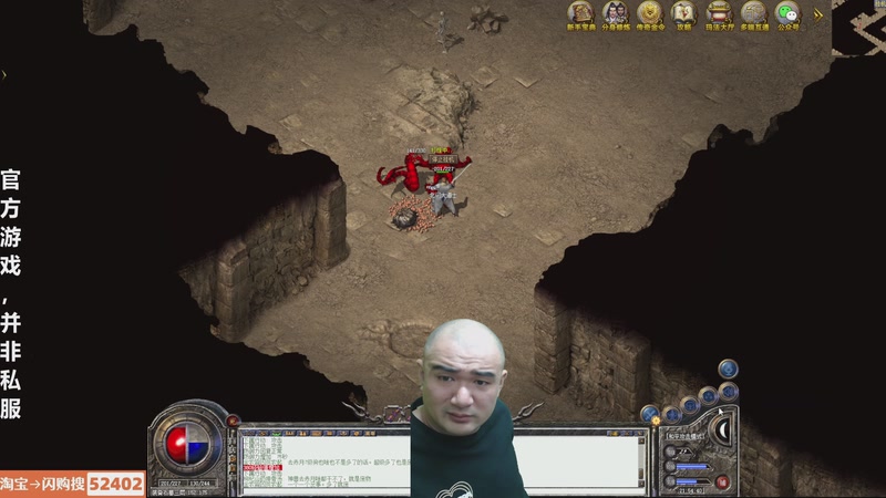 【2026-04-27 21点场】黑欢喜：5080我砍传奇【双倍亲密】