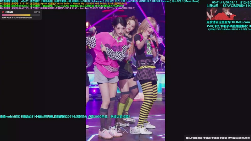 【2026-04-27 23点场】彼岸心属MADEIN伊藤美优：全能ACE崔然竣回归大发