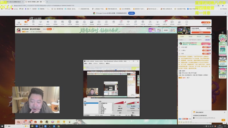 【2026-04-28 20点场】姜神丶：努力永动！第八天不充值！