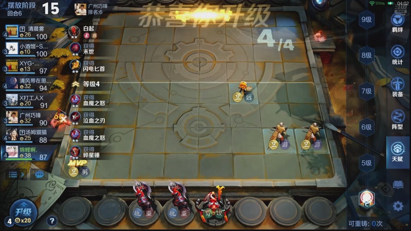 【2026-04-27 22点场】甄知棒：吕布婉儿1V10，魔种起舞蹦迪飞