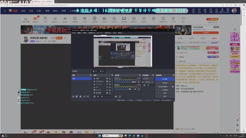 【2026-04-27 21点场】柯南zone：状态拉满  准备8胜！