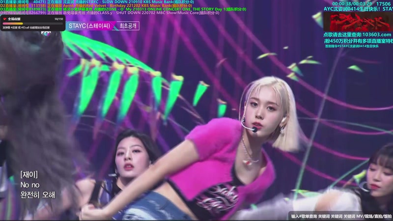 【2026-04-28 03点场】彼岸心属MADEIN伊藤美优：全能ACE崔然竣回归大发