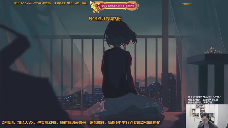 【2026-04-28 10点场】A胖瘦了：A胖~新版本定级赛~粉丝节