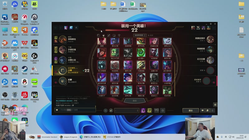 【2026-04-28 20点场】洞主丨歌神洞庭湖：欢乐时光已经开始了！