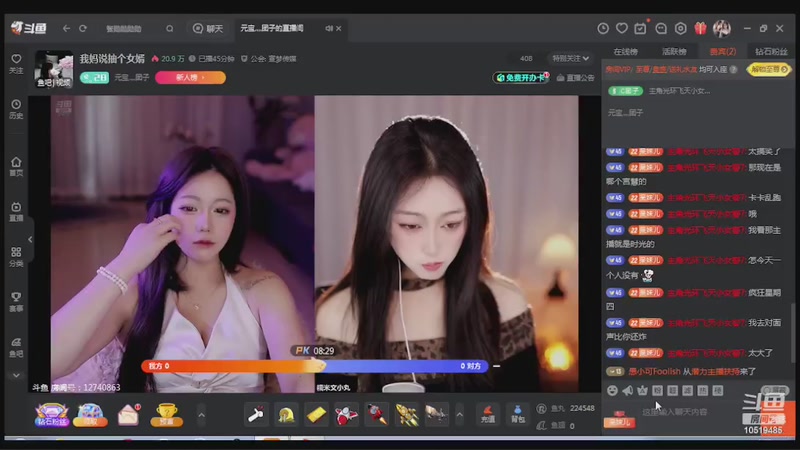 【2026-04-23 09点场】铠甲勇士帝皇侠奥特曼：美女嘿嘿嘿