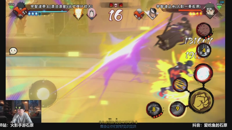 【2026-04-28 13点场】爱吃鱼的石原：月底猛冲 哇嘎吧！！！！！！