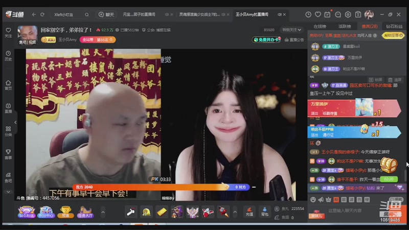 【2026-04-21 12点场】铠甲勇士帝皇侠奥特曼：美女嘿嘿嘿