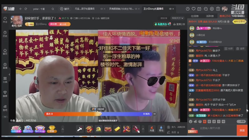 【2026-04-25 13点场】铠甲勇士帝皇侠奥特曼：美女嘿嘿嘿