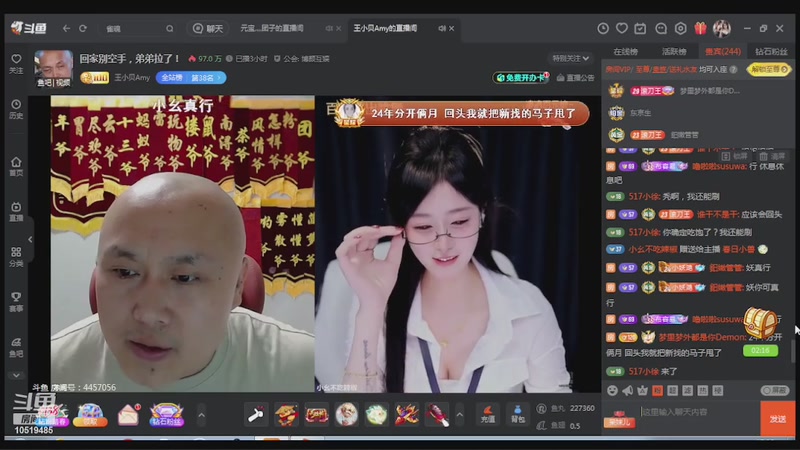 【2026-04-26 15点场】铠甲勇士帝皇侠奥特曼：美女嘿嘿嘿