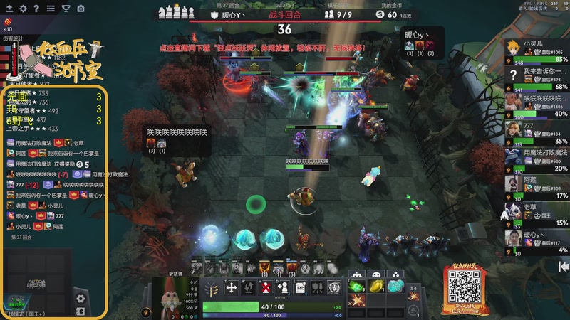 【2026-04-28 13点场】ZippO宝哥：健康哥上线！！！