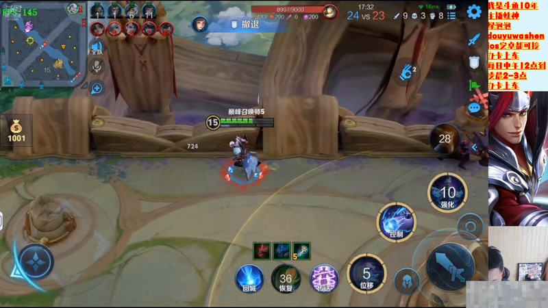 【2026-04-28 14点场】小小青蛙笑i：司空震哦！