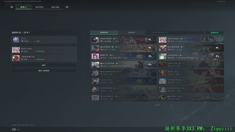 【2026-04-27 21点场】Ziyuii：斗鱼雀魂杯冲冲冲