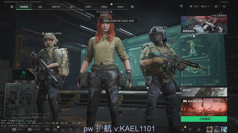 【2026-04-28 完整版】YW三冰卡尔：【卡尔】顶级护航滴滴！！！