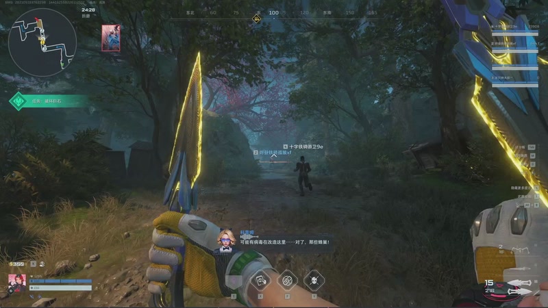 【2026-04-28 11点场】这个ID很流弊：逆战未来 来了（ID