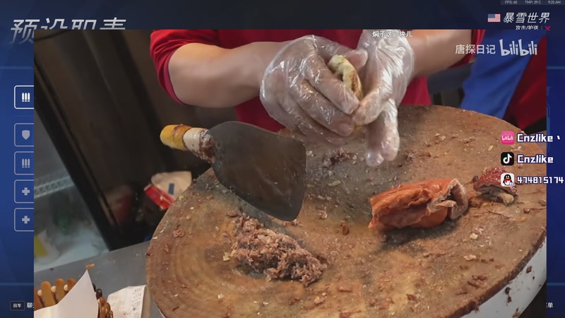 【2026-04-28 09点场】Cnzlike：源氏这一块！