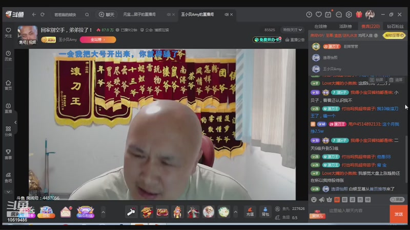 【2026-04-27 12点场】铠甲勇士帝皇侠奥特曼：美女嘿嘿嘿